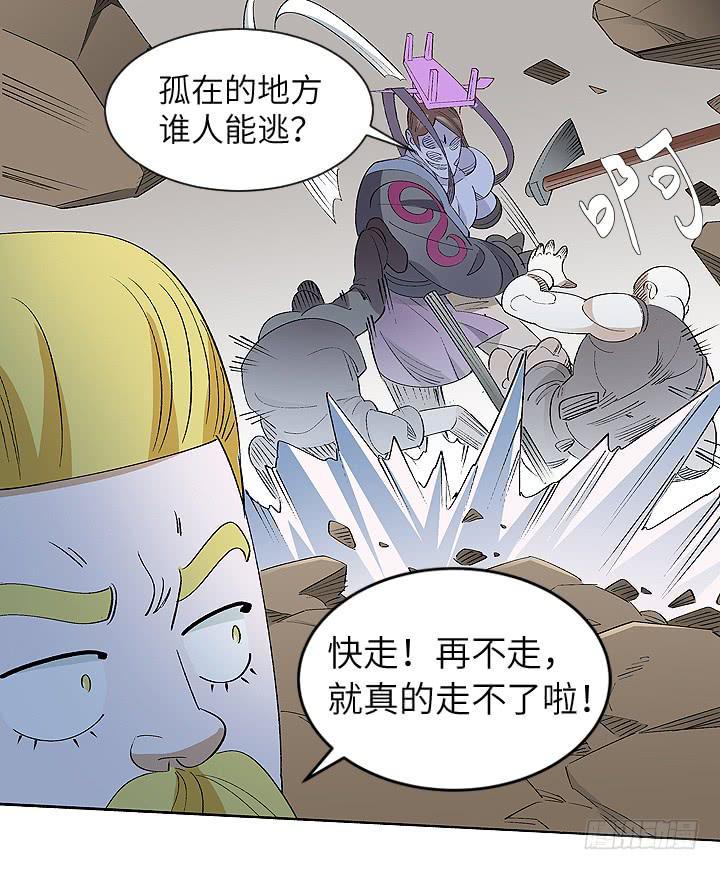 古典区篇：暴君来袭30