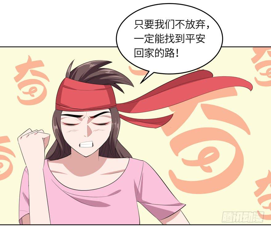 现代区篇：哥哥失踪27