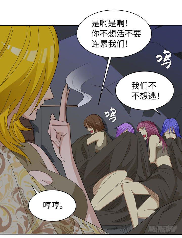 现代区篇：囚笼之困24