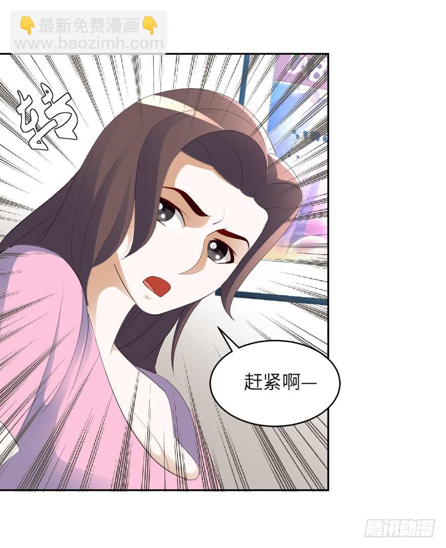 现代区篇：恩将仇报22