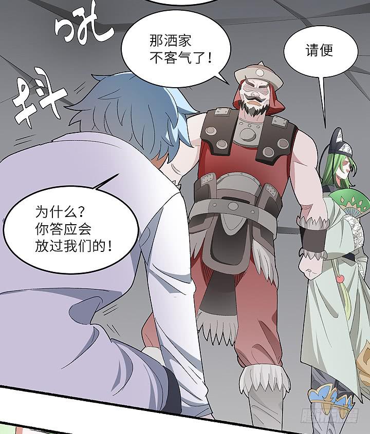 现代区篇：帝国杀者11
