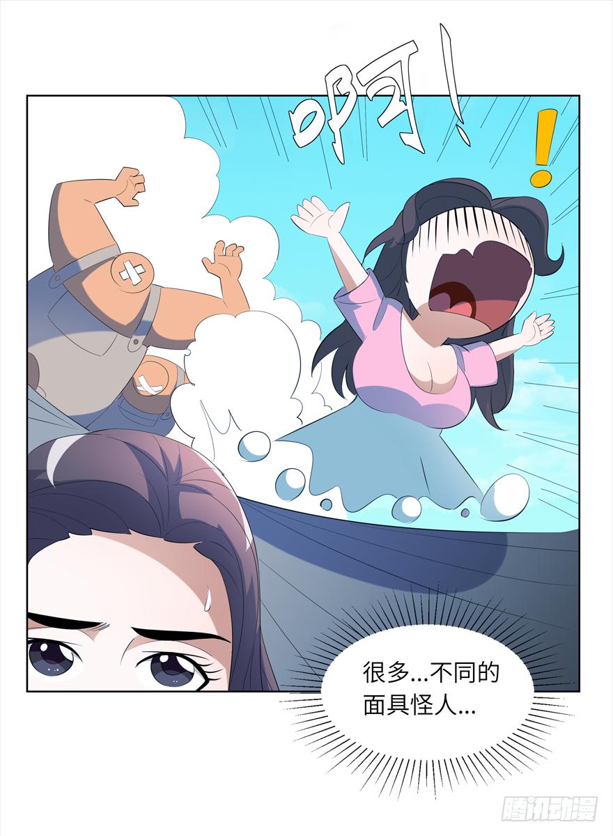 现代区篇：引狼入室14