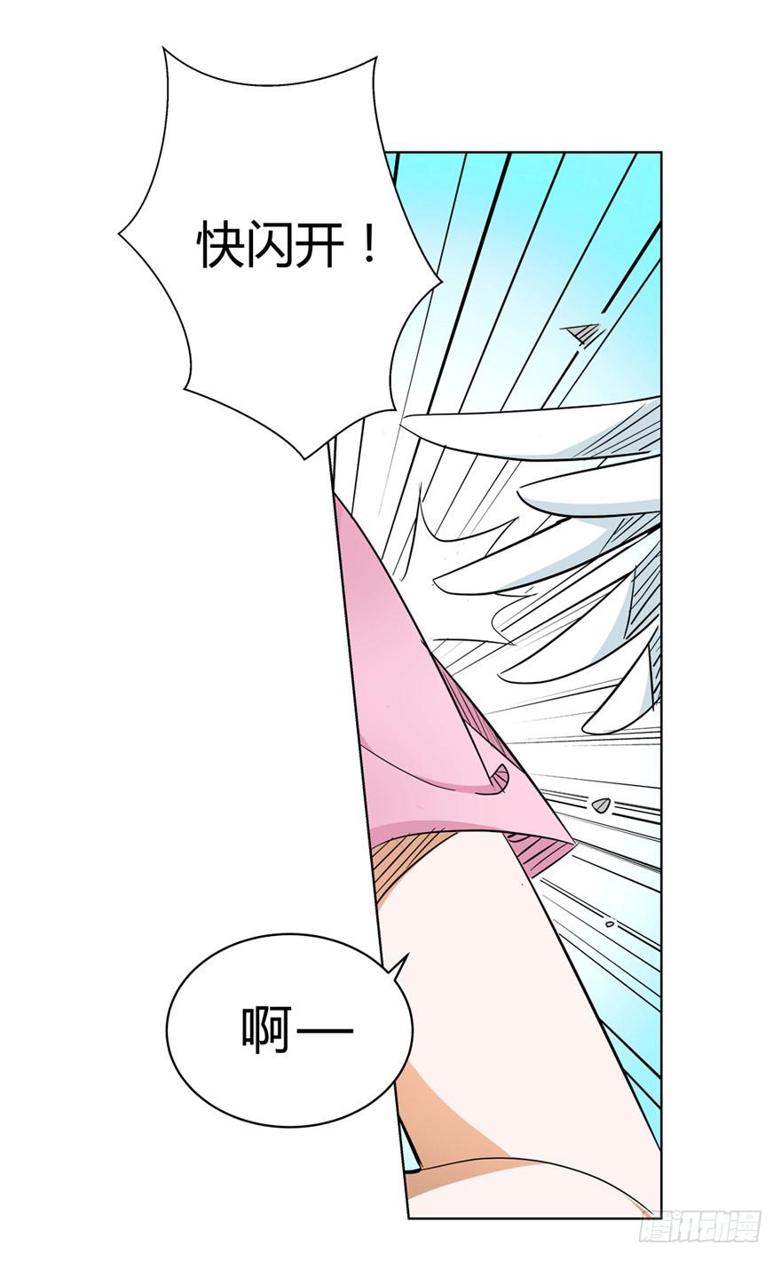 现代区篇：初入险地85