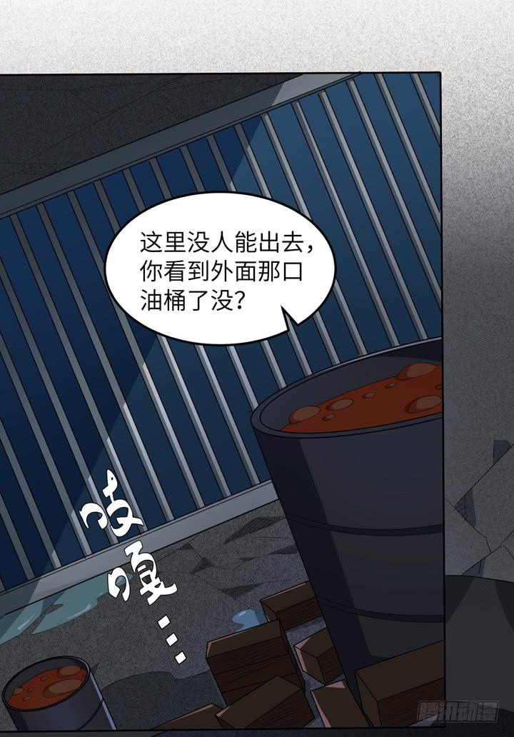 现代区篇：囚笼之困19