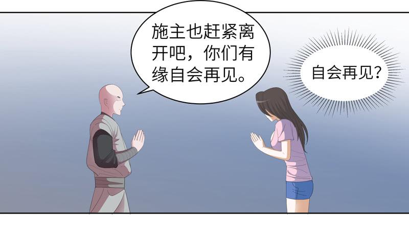 现代区篇：你好男主32