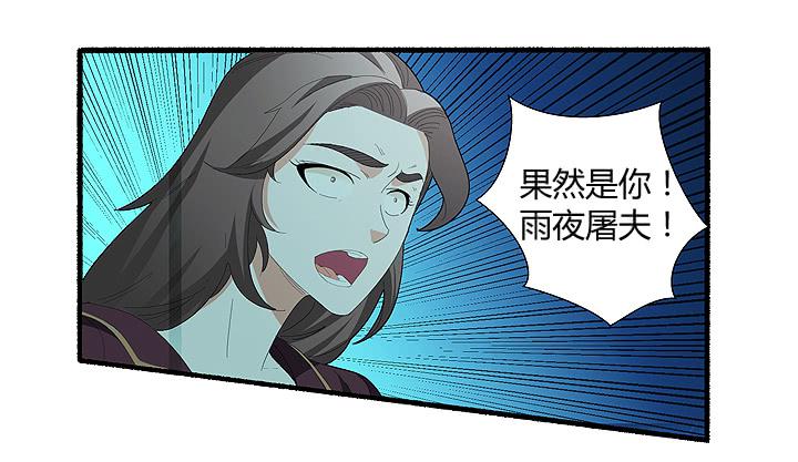 现代区篇：丧尸家族3