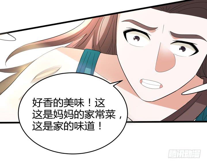 现代区篇：悬浮餐厅44