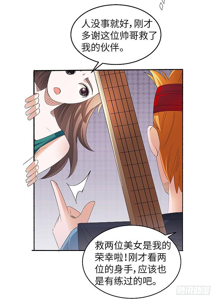 现代区篇：自恋帅哥26