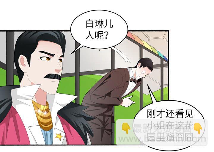 现代区篇：首富爸爸52