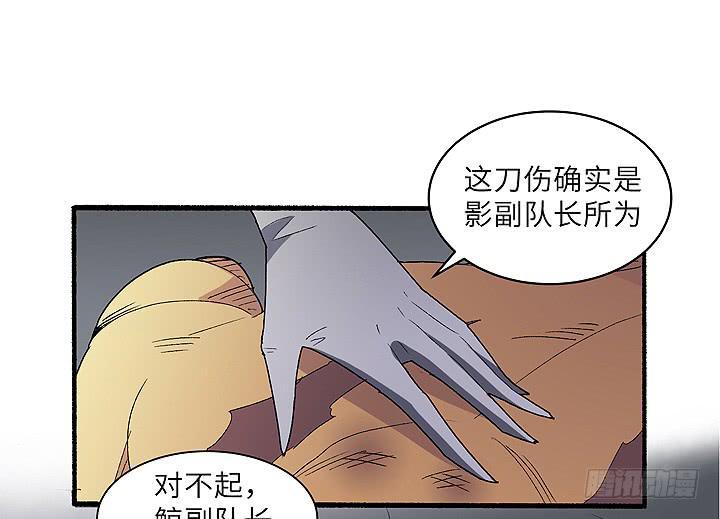 现代区篇：帝国杀者27