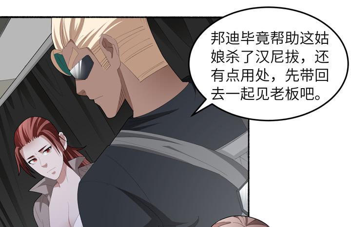 现代区篇：首富爸爸19