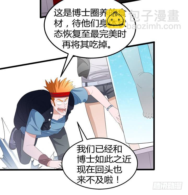 现代区篇：悬浮餐厅25