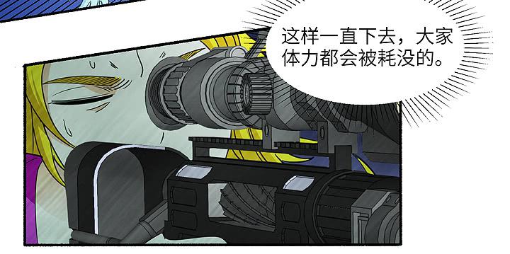 现代区篇：丧尸家族79
