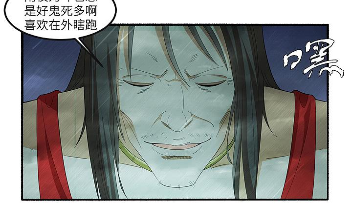 现代区篇：丧尸家族2