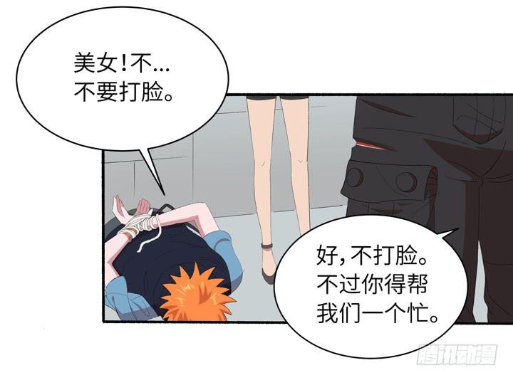 现代区篇：地底激战27