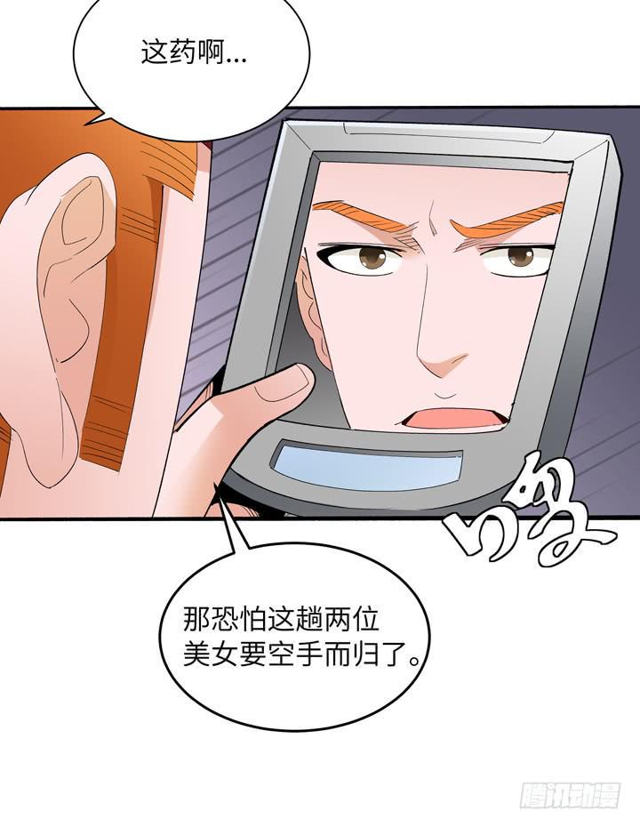 现代区篇：自恋帅哥40