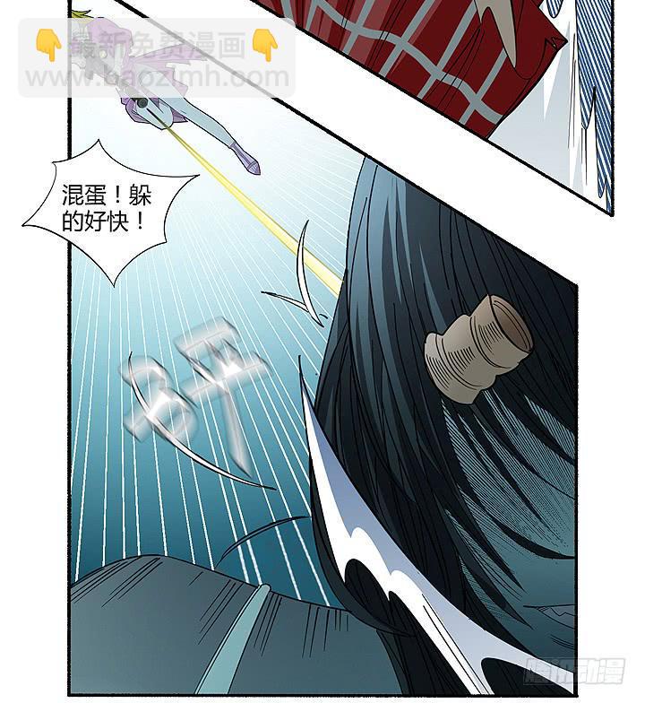 现代区篇：曼森教主18