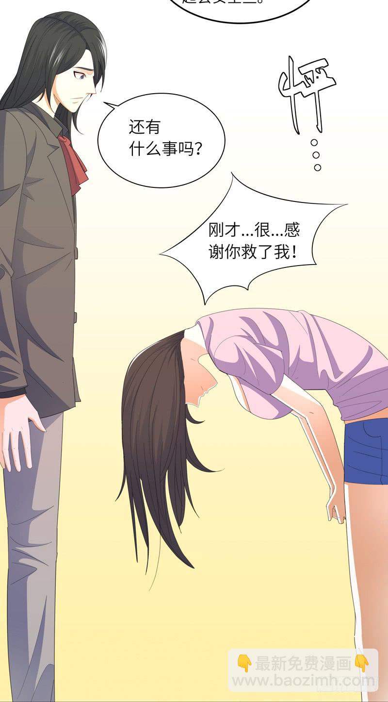 现代区篇：你好男主29