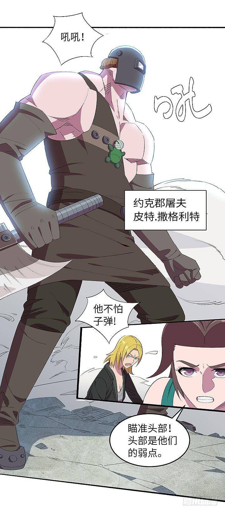 现代区篇：自恋帅哥6