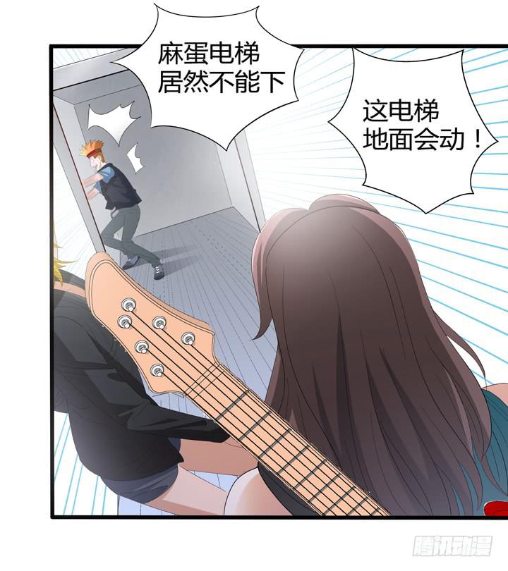 现代区篇：悬浮餐厅19