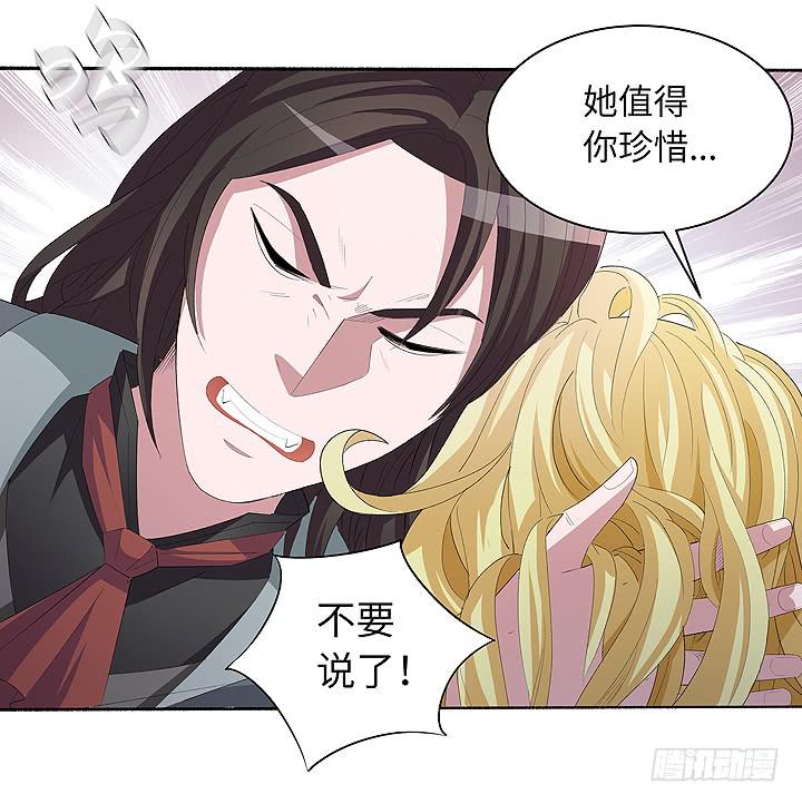 现代区篇：穆图之痛13