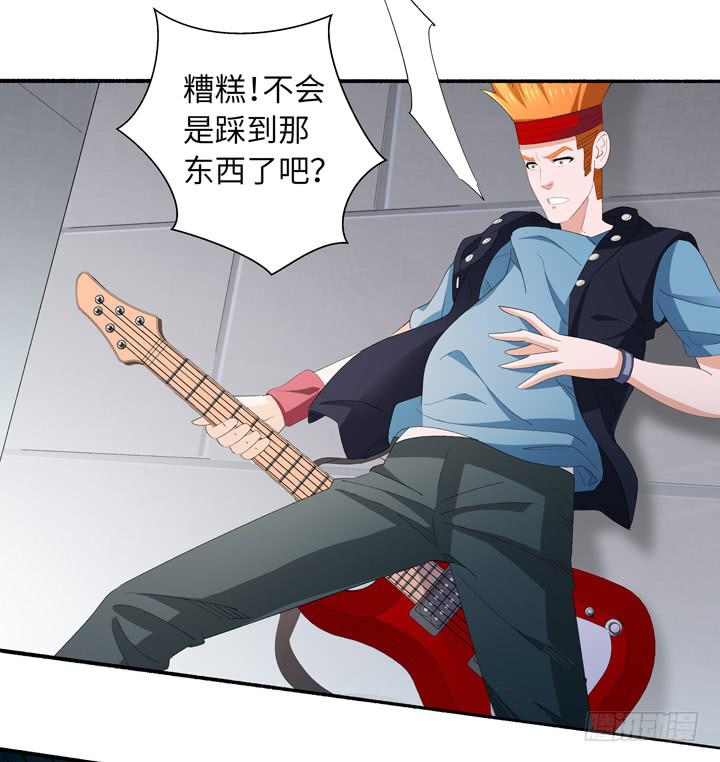 现代区篇：地底激战15