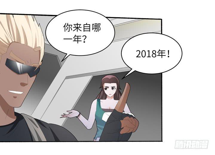 现代区篇：首富爸爸21