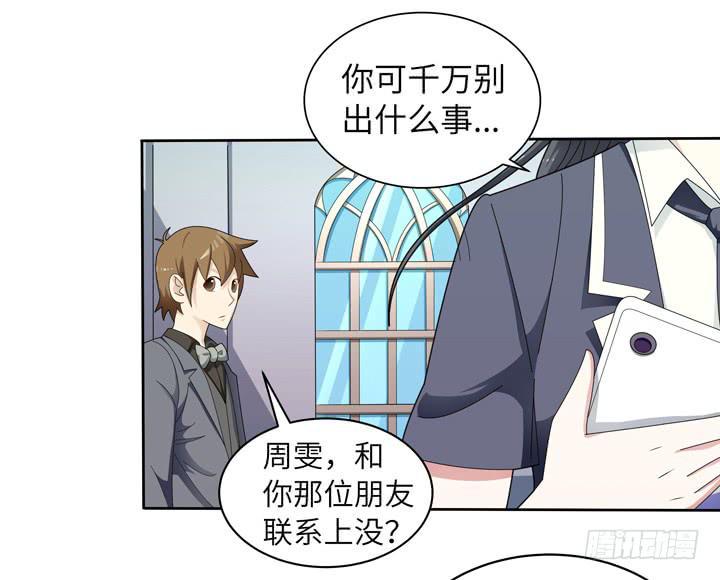 现代区篇：囚笼之困2