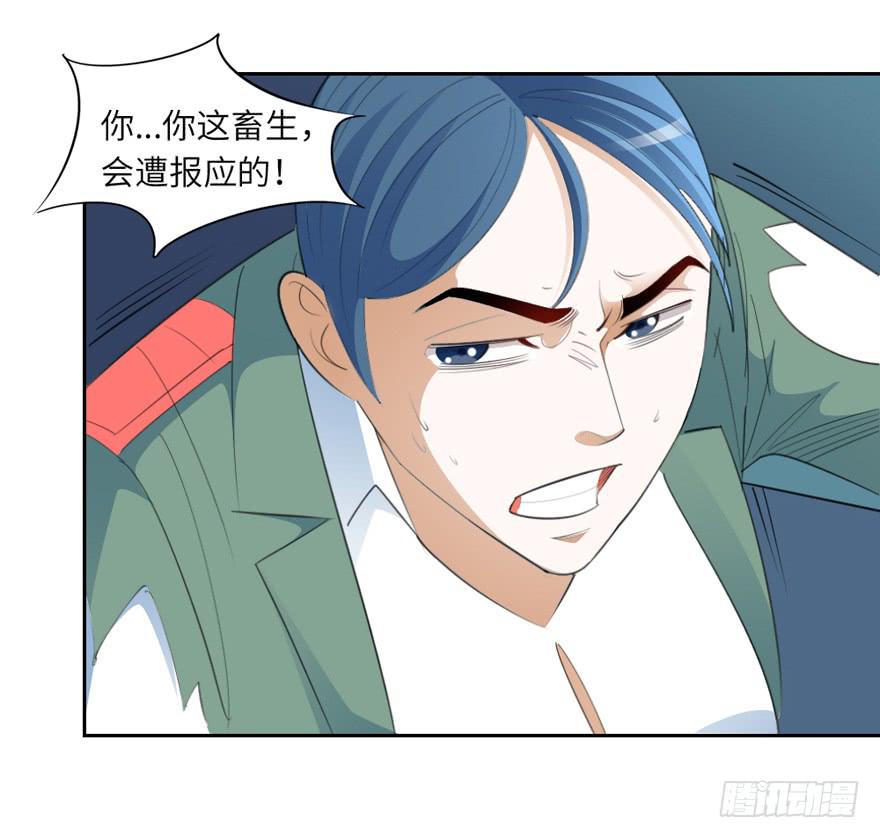 现代区篇：恩将仇报32