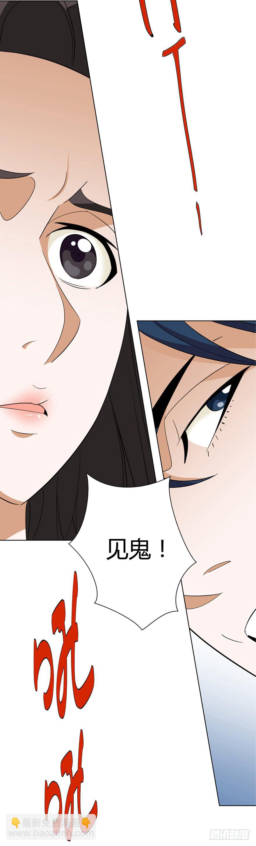 现代区篇：初入险地71