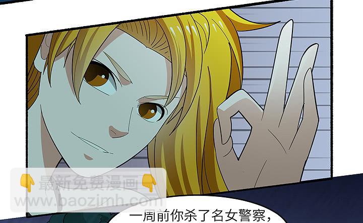现代区篇：丧尸家族19
