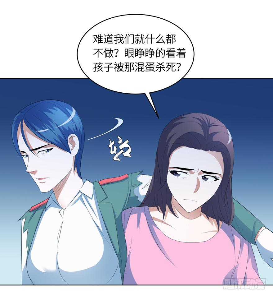 现代区篇：引狼入室4