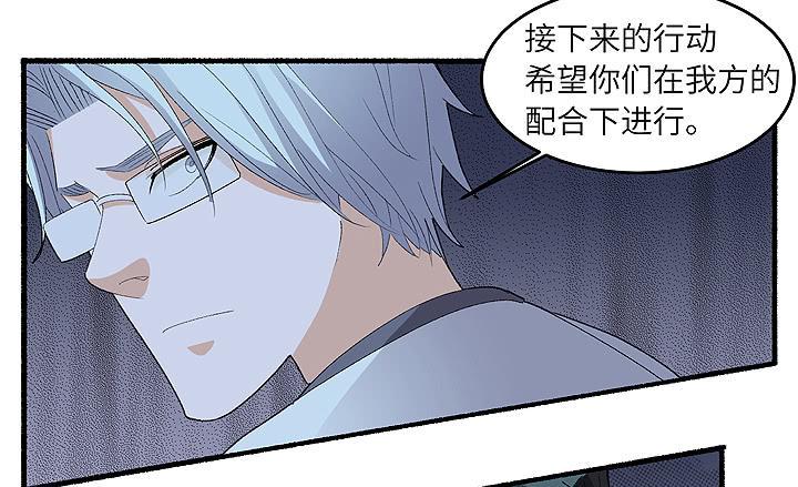 现代区篇：雨夜屠夫10