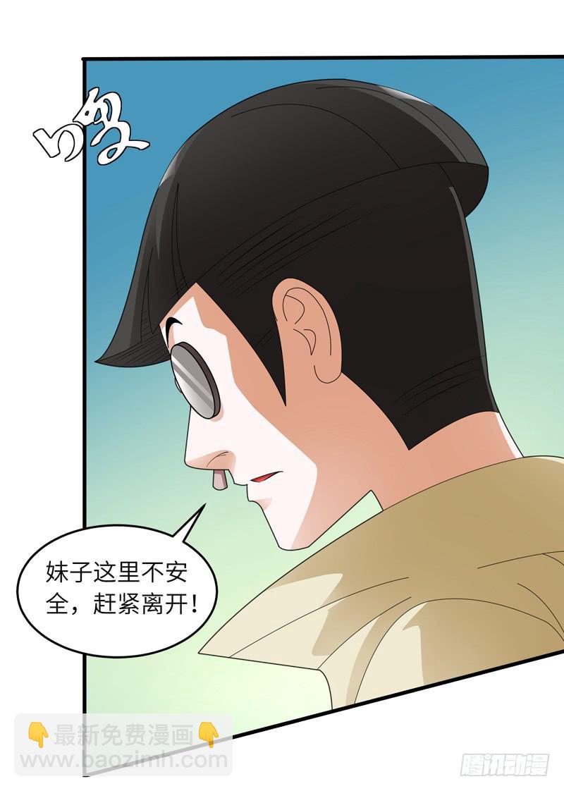 现代区篇：闺蜜通话5