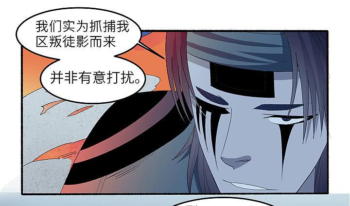 现代区篇：雨夜屠夫3