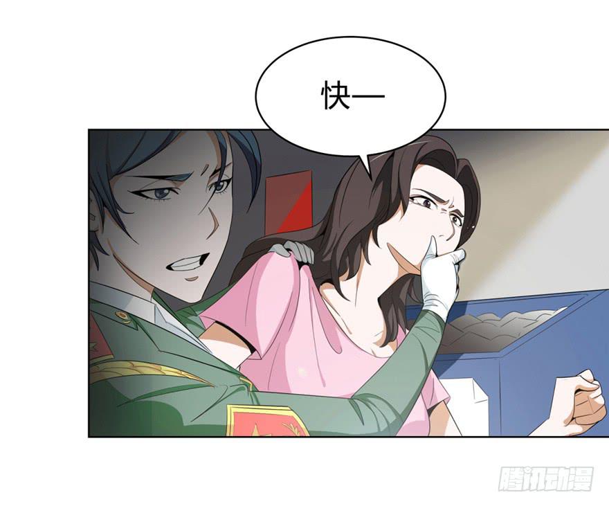 现代区篇：初入险地62