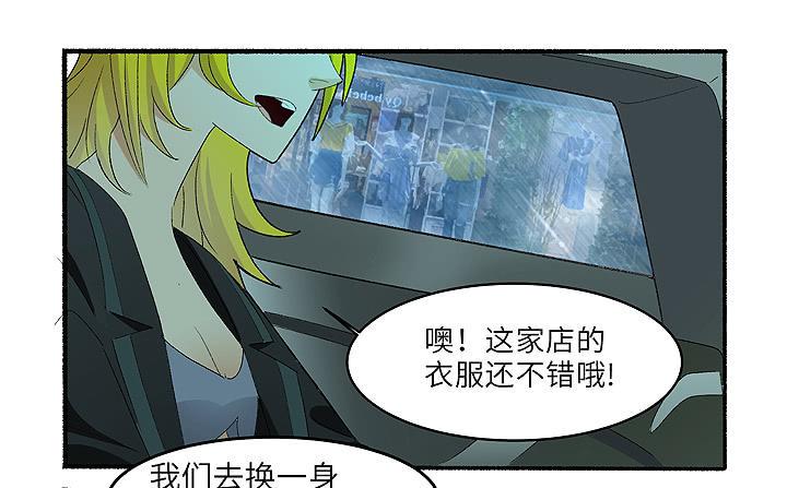 现代区篇：雨夜屠夫22