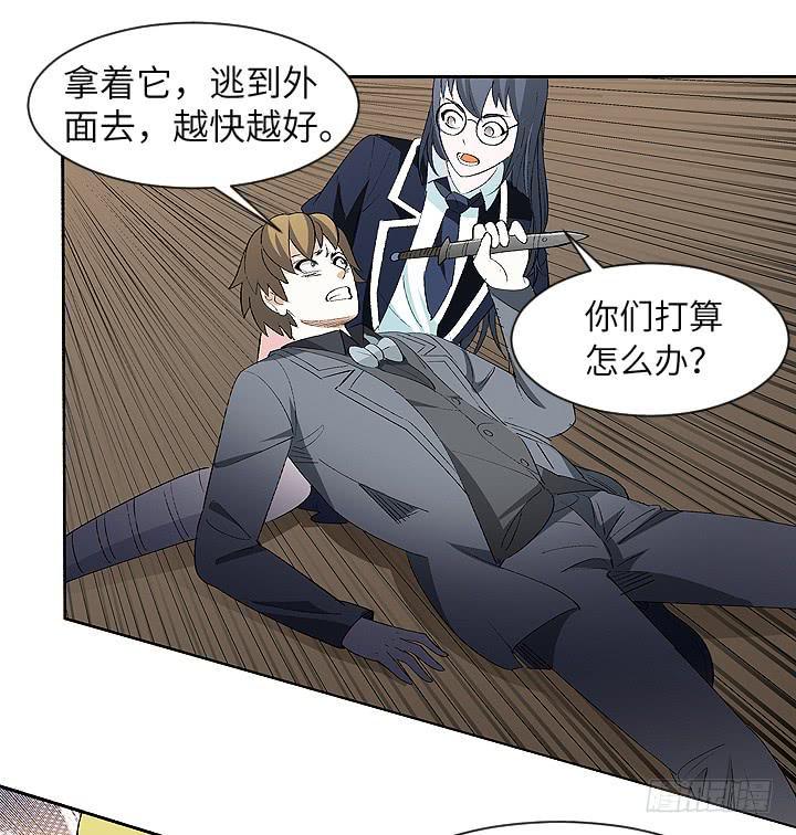 古典区篇：暴君来袭27