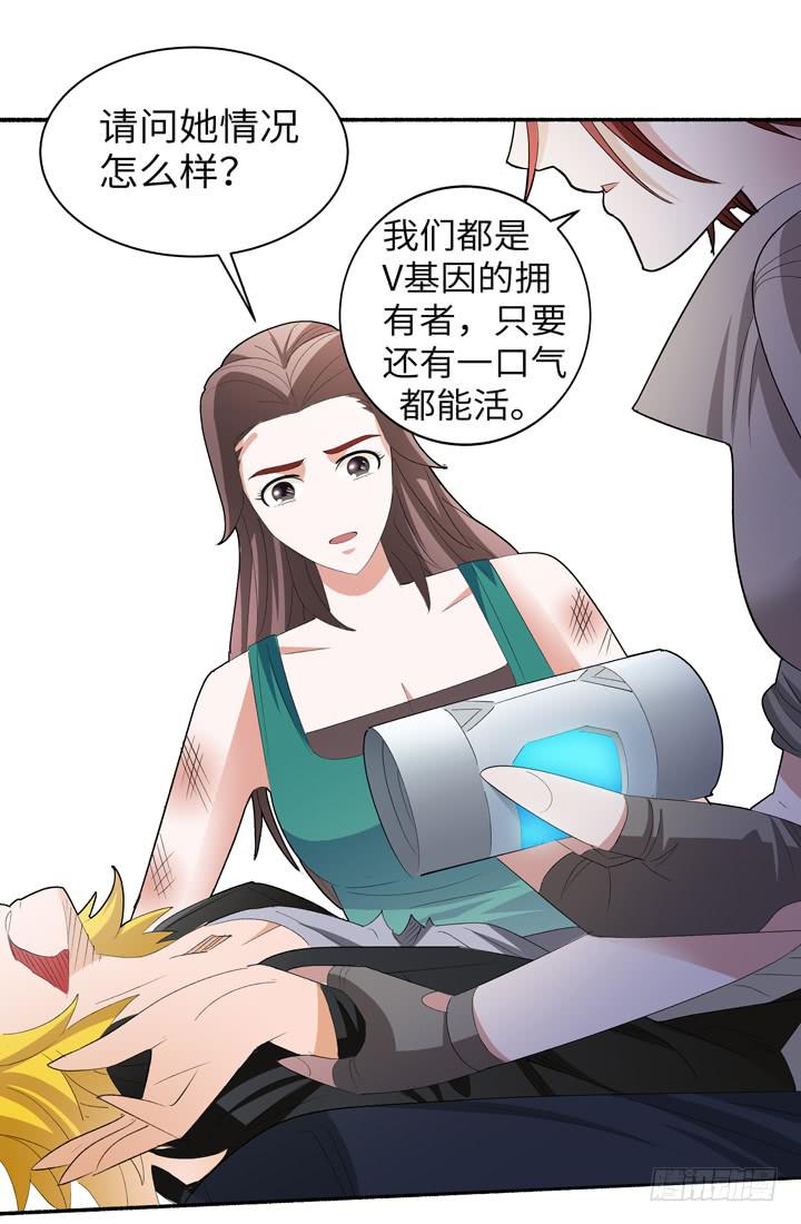 现代区篇：女主开挂82