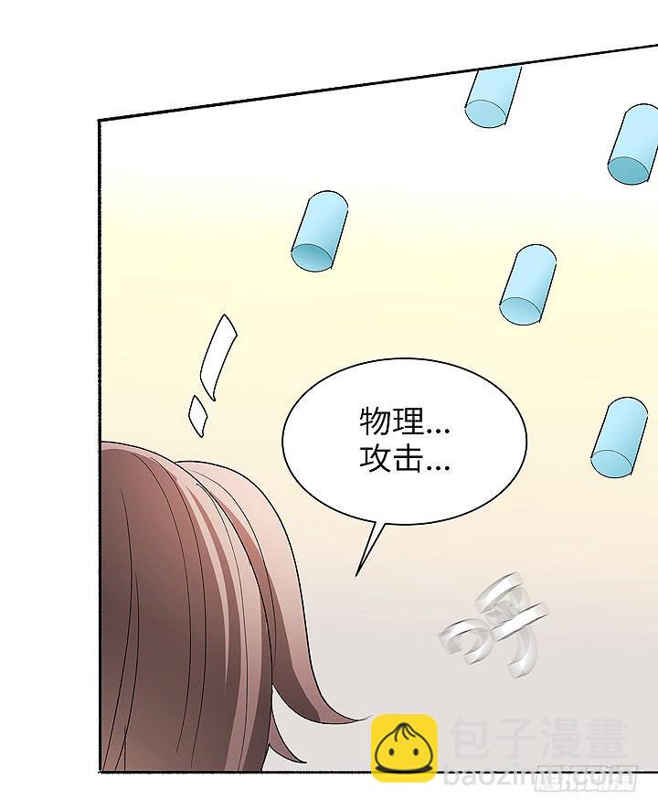 现代区篇：女主开挂12