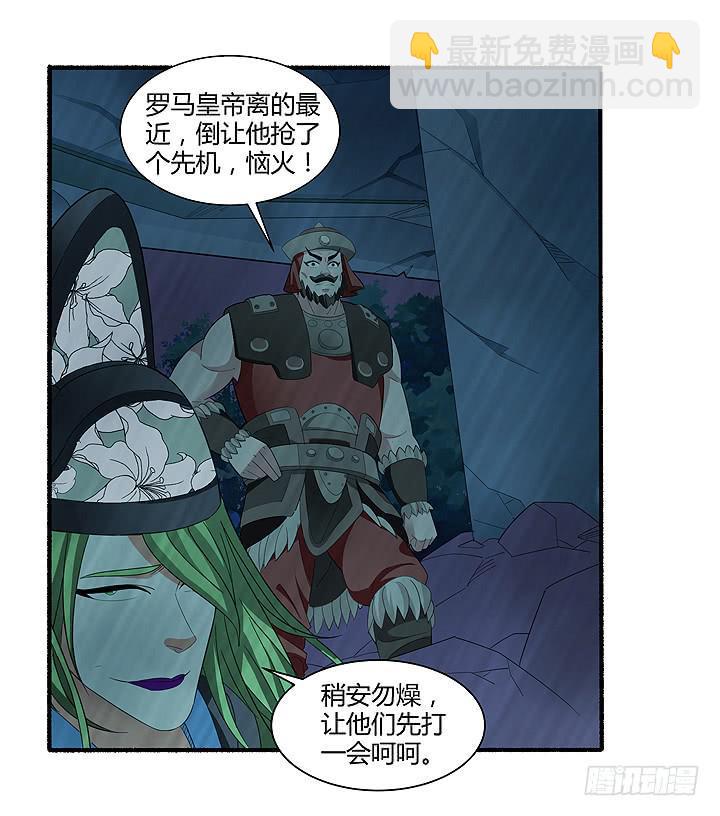 现代区篇：曼森教主64
