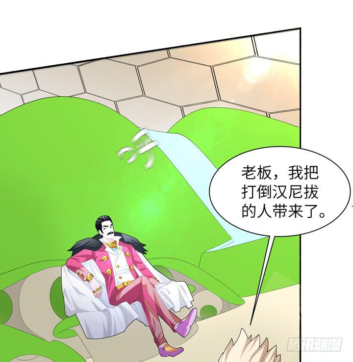 现代区篇：首富爸爸28