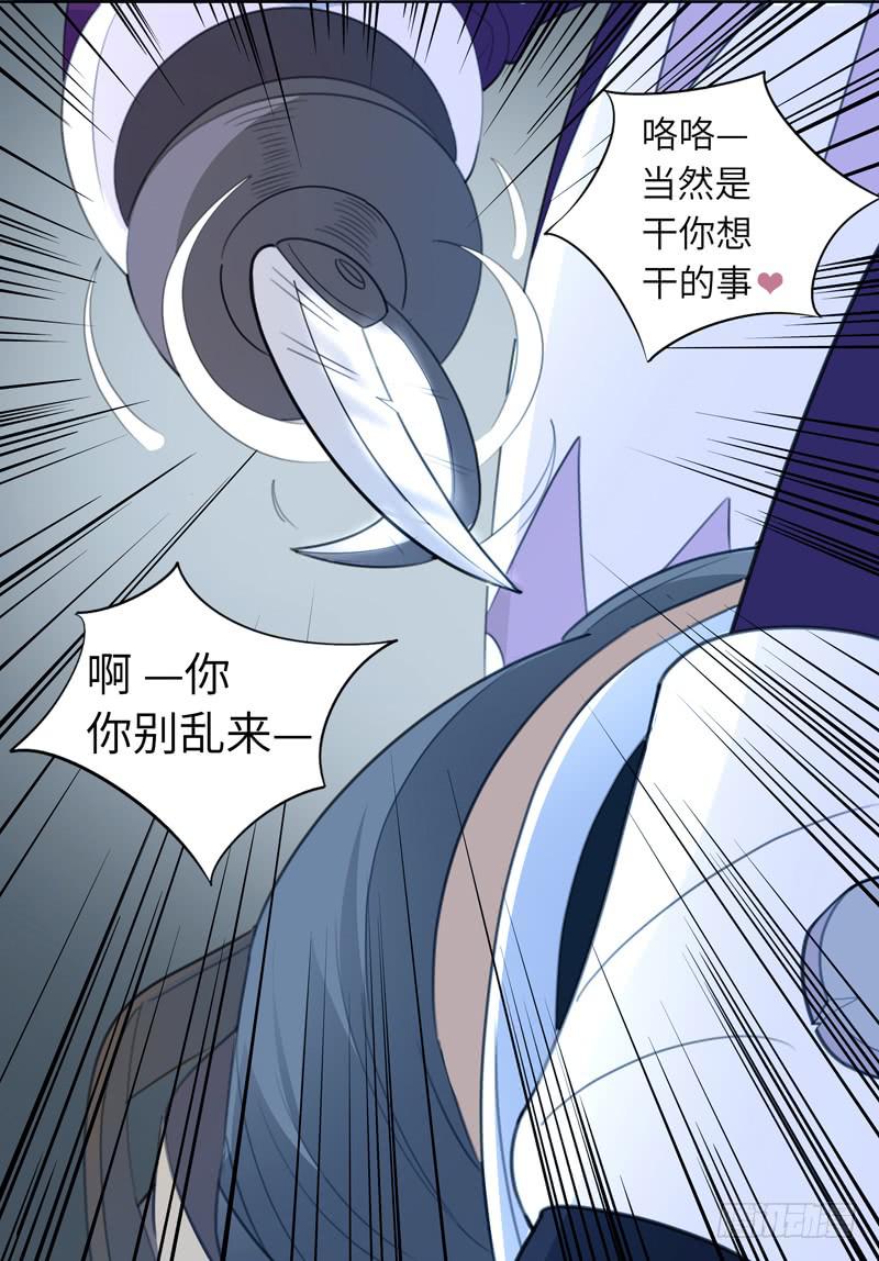 现代区篇：危机重重23