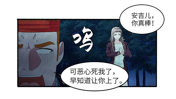 现代区篇：丧尸家族84