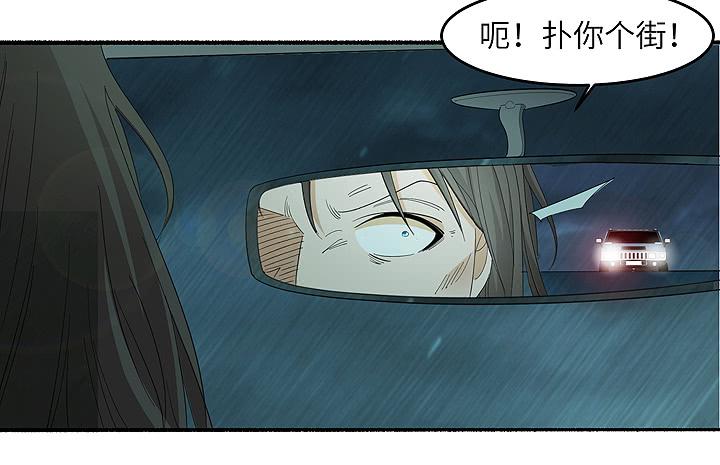 现代区篇：丧尸家族34