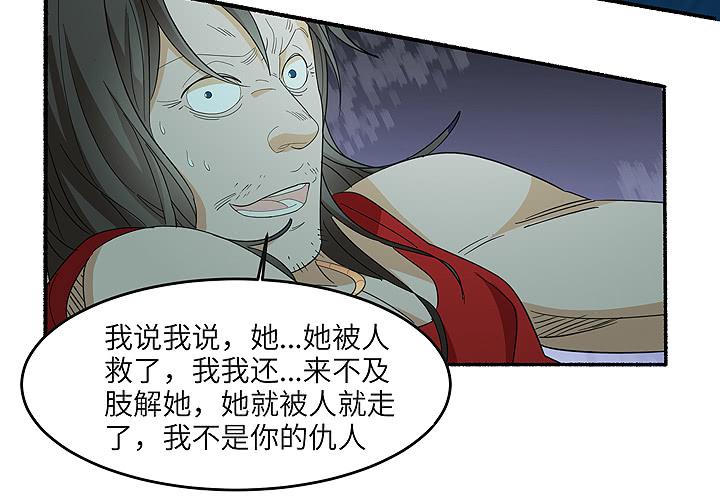 现代区篇：丧尸家族21