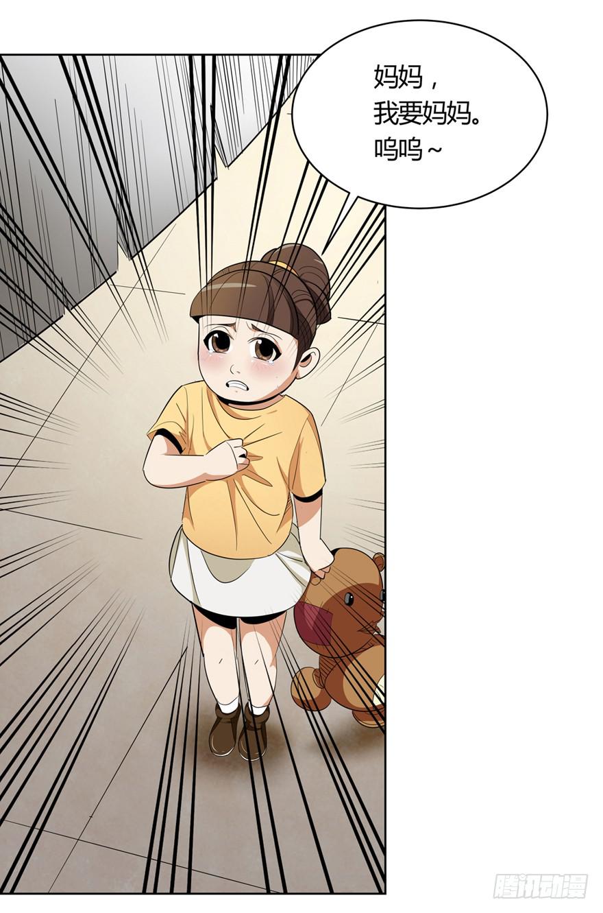现代区篇：初入险地57