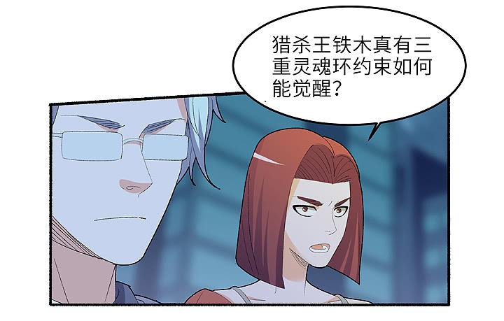 现代区篇：雨夜屠夫5