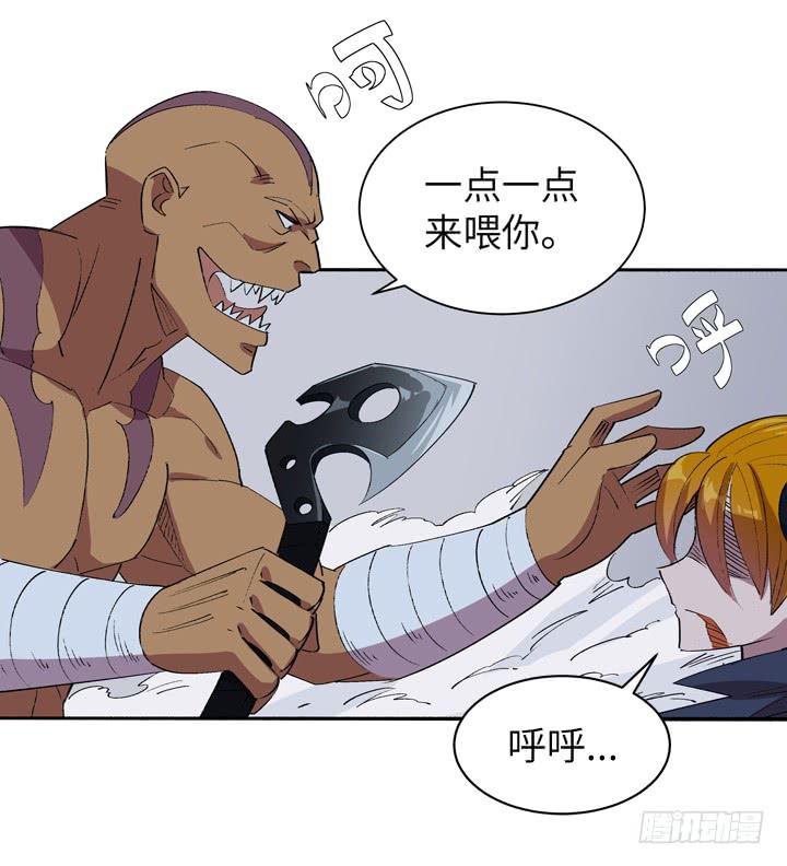 现代区篇：神秘少女49