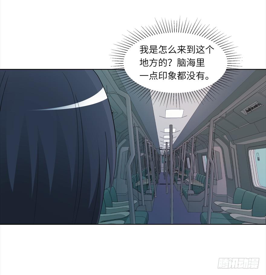 古典区篇：地铁惊魂7